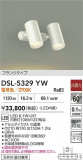 DAIKO ŵ ݥåȥ饤 DSL-5329YWþʾLEDη¡ʰΡѤ䡡Ҹ -LIGHTING DEPOT-