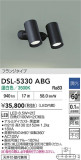 DAIKO ŵ ݥåȥ饤 DSL-5330ABGþʾLEDη¡ʰΡѤ䡡Ҹ -LIGHTING DEPOT-