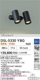 DAIKO ŵ ݥåȥ饤 DSL-5330YBGþʾLEDη¡ʰΡѤ䡡Ҹ -LIGHTING DEPOT-