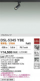 DAIKO ŵ ݥåȥ饤 DSL-5345YBEþʾLEDη¡ʰΡѤ䡡Ҹ -LIGHTING DEPOT-