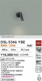 DAIKO ŵ ݥåȥ饤 DSL-5346YBEþʾLEDη¡ʰΡѤ䡡Ҹ -LIGHTING DEPOT-