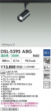 DAIKO ŵ ݥåȥ饤 DSL-5395ABGþʾLEDη¡ʰΡѤ䡡Ҹ -LIGHTING DEPOT-