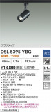 DAIKO ŵ ݥåȥ饤 DSL-5395YBGþʾLEDη¡ʰΡѤ䡡Ҹ -LIGHTING DEPOT-
