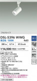 DAIKO ŵ ݥåȥ饤 DSL-5396WWGþʾLEDη¡ʰΡѤ䡡Ҹ -LIGHTING DEPOT-