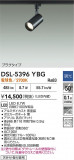 DAIKO ŵ ݥåȥ饤 DSL-5396YBGþʾLEDη¡ʰΡѤ䡡Ҹ -LIGHTING DEPOT-