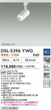 DAIKO ŵ ݥåȥ饤 DSL-5396YWGþʾLEDη¡ʰΡѤ䡡Ҹ -LIGHTING DEPOT-
