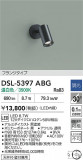 DAIKO ŵ ݥåȥ饤 DSL-5397ABGþʾLEDη¡ʰΡѤ䡡Ҹ -LIGHTING DEPOT-
