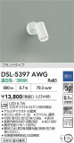 DAIKO ŵ ݥåȥ饤 DSL-5397AWGþʾLEDη¡ʰΡѤ䡡Ҹ -LIGHTING DEPOT-