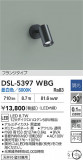 DAIKO ŵ ݥåȥ饤 DSL-5397WBGþʾLEDη¡ʰΡѤ䡡Ҹ -LIGHTING DEPOT-