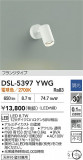 DAIKO ŵ ݥåȥ饤 DSL-5397YWGþʾLEDη¡ʰΡѤ䡡Ҹ -LIGHTING DEPOT-