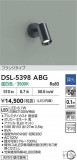 DAIKO ŵ ݥåȥ饤 DSL-5398ABGþʾLEDη¡ʰΡѤ䡡Ҹ -LIGHTING DEPOT-