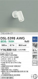 DAIKO ŵ ݥåȥ饤 DSL-5398AWGþʾLEDη¡ʰΡѤ䡡Ҹ -LIGHTING DEPOT-