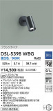 DAIKO ŵ ݥåȥ饤 DSL-5398WBGþʾLEDη¡ʰΡѤ䡡Ҹ -LIGHTING DEPOT-