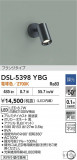 DAIKO ŵ ݥåȥ饤 DSL-5398YBGþʾLEDη¡ʰΡѤ䡡Ҹ -LIGHTING DEPOT-