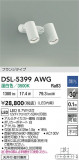 DAIKO ŵ ݥåȥ饤 DSL-5399AWGþʾLEDη¡ʰΡѤ䡡Ҹ -LIGHTING DEPOT-
