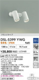 DAIKO ŵ ݥåȥ饤 DSL-5399YWGþʾLEDη¡ʰΡѤ䡡Ҹ -LIGHTING DEPOT-
