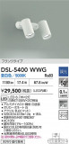 DAIKO ŵ ݥåȥ饤 DSL-5400WWGþʾLEDη¡ʰΡѤ䡡Ҹ -LIGHTING DEPOT-