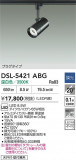 DAIKO ŵ ݥåȥ饤 DSL-5421ABGþʾLEDη¡ʰΡѤ䡡Ҹ -LIGHTING DEPOT-