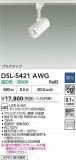 DAIKO ŵ ݥåȥ饤 DSL-5421AWGþʾLEDη¡ʰΡѤ䡡Ҹ -LIGHTING DEPOT-