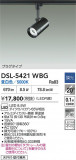 DAIKO ŵ ݥåȥ饤 DSL-5421WBGþʾLEDη¡ʰΡѤ䡡Ҹ -LIGHTING DEPOT-
