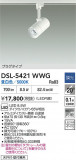 DAIKO ŵ ݥåȥ饤 DSL-5421WWGþʾLEDη¡ʰΡѤ䡡Ҹ -LIGHTING DEPOT-