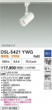 DAIKO ŵ ݥåȥ饤 DSL-5421YWGþʾLEDη¡ʰΡѤ䡡Ҹ -LIGHTING DEPOT-