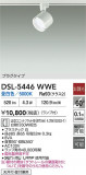 DAIKO ŵ ݥåȥ饤 DSL-5446WWEþʾLEDη¡ʰΡѤ䡡Ҹ -LIGHTING DEPOT-