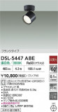 DAIKO ŵ ݥåȥ饤 DSL-5447ABEþʾLEDη¡ʰΡѤ䡡Ҹ -LIGHTING DEPOT-