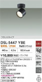 DAIKO ŵ ݥåȥ饤 DSL-5447YBEþʾLEDη¡ʰΡѤ䡡Ҹ -LIGHTING DEPOT-