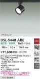 DAIKO ŵ ݥåȥ饤 DSL-5448ABEþʾLEDη¡ʰΡѤ䡡Ҹ -LIGHTING DEPOT-