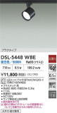 DAIKO ŵ ݥåȥ饤 DSL-5448WBEþʾLEDη¡ʰΡѤ䡡Ҹ -LIGHTING DEPOT-