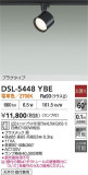 DAIKO ŵ ݥåȥ饤 DSL-5448YBEþʾLEDη¡ʰΡѤ䡡Ҹ -LIGHTING DEPOT-