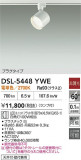 DAIKO ŵ ݥåȥ饤 DSL-5448YWEþʾLEDη¡ʰΡѤ䡡Ҹ -LIGHTING DEPOT-
