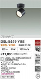 DAIKO ŵ ݥåȥ饤 DSL-5449YBEþʾLEDη¡ʰΡѤ䡡Ҹ -LIGHTING DEPOT-
