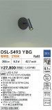 DAIKO ŵ ݥåȥ饤 DSL-5493YBGþʾLEDη¡ʰΡѤ䡡Ҹ -LIGHTING DEPOT-