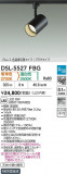 DAIKO ŵ إݥåȥ饤 DSL-5527FBGþʾLEDη¡ʰΡѤ䡡Ҹ -LIGHTING DEPOT-