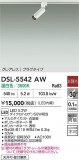 DAIKO ŵ ݥåȥ饤 DSL-5542AWþʾLEDη¡ʰΡѤ䡡Ҹ -LIGHTING DEPOT-