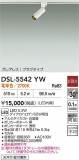 DAIKO ŵ ݥåȥ饤 DSL-5542YWþʾLEDη¡ʰΡѤ䡡Ҹ -LIGHTING DEPOT-
