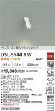 DAIKO ŵ ݥåȥ饤 DSL-5544YWþʾLEDη¡ʰΡѤ䡡Ҹ -LIGHTING DEPOT-