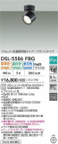 DAIKO ŵ إݥåȥ饤 DSL-5586FBGþʾLEDη¡ʰΡѤ䡡Ҹ -LIGHTING DEPOT-
