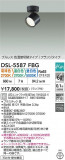 DAIKO ŵ إݥåȥ饤 DSL-5587FBGþʾLEDη¡ʰΡѤ䡡Ҹ -LIGHTING DEPOT-