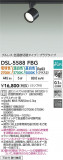 DAIKO ŵ إݥåȥ饤 DSL-5588FBGþʾLEDη¡ʰΡѤ䡡Ҹ -LIGHTING DEPOT-