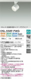 DAIKO ŵ إݥåȥ饤 DSL-5589FWGþʾLEDη¡ʰΡѤ䡡Ҹ -LIGHTING DEPOT-