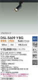 DAIKO ŵ ݥåȥ饤 DSL-5609YBGþʾLEDη¡ʰΡѤ䡡Ҹ -LIGHTING DEPOT-