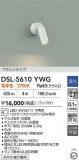DAIKO ŵ ݥåȥ饤 DSL-5610YWGþʾLEDη¡ʰΡѤ䡡Ҹ -LIGHTING DEPOT-