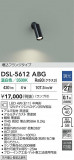 DAIKO ŵ ݥåȥ饤 DSL-5612ABGþʾLEDη¡ʰΡѤ䡡Ҹ -LIGHTING DEPOT-