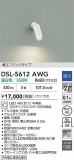 DAIKO ŵ ݥåȥ饤 DSL-5612AWGþʾLEDη¡ʰΡѤ䡡Ҹ -LIGHTING DEPOT-