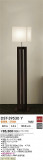 DAIKO ŵ  DST-39530YþʾLEDη¡ʰΡѤ䡡Ҹ -LIGHTING DEPOT-