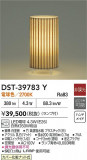 DAIKO ŵ  DST-39783YþʾLEDη¡ʰΡѤ䡡Ҹ -LIGHTING DEPOT-
