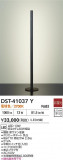 DAIKO ŵ  DST-41037YþʾLEDη¡ʰΡѤ䡡Ҹ -LIGHTING DEPOT-